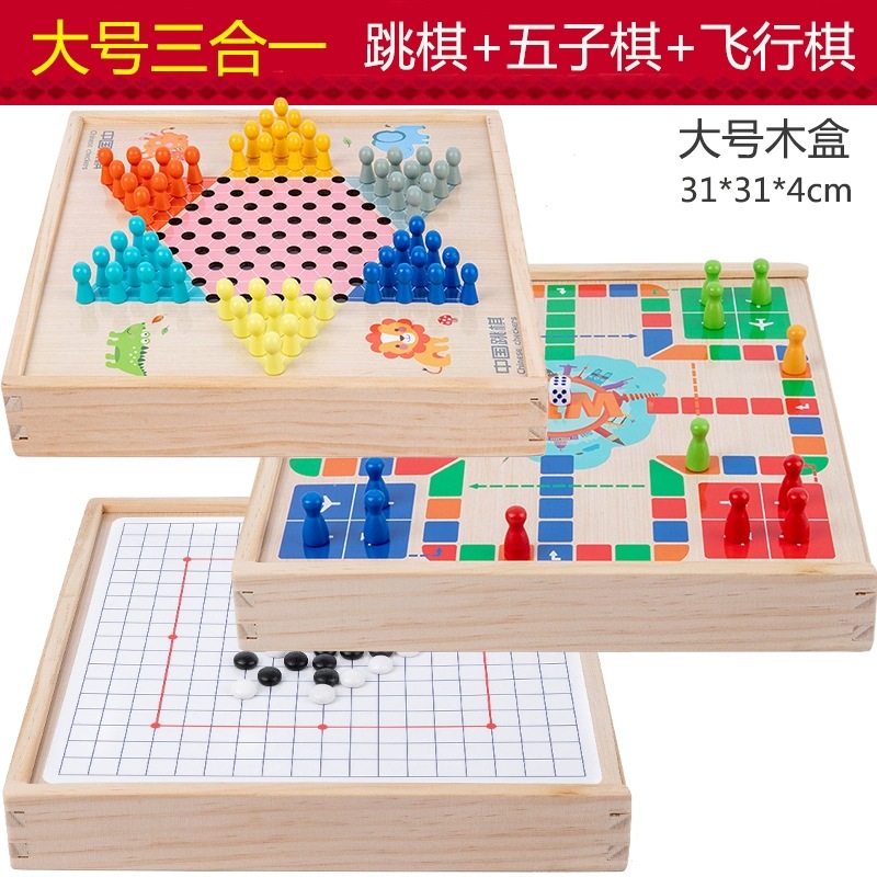 Juego de tablero de ajedrez multifuncional, ajedrez volador, rompecabezas para niños, damas de escuela primaria, ajedrez, ajedrez como ajedrez, juguetes todo en uno