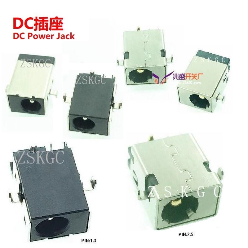 大电流DC母座5.5*2.5  大功率笔记本DC插座  笔记本DC接口大电流