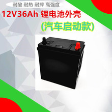 �S��ֱ�N�ƿ��܇���ӿ��U���늄�܇�����Դ�늳��⚤12V36Ah