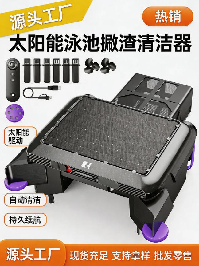 S1 control remoto inteligente accionado por energía solar robot automático superficie de piscina esparcidor de escoria limpiador