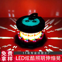 新款抖音网红户外野营钓鱼便携式LED照明伸缩凳折叠凳椅子批发