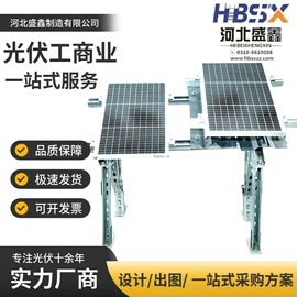 螺栓;光伏支架;光伏夹具