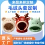 ip定做定制毛绒玩偶