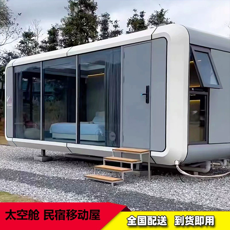Космическая капсула Мобильное проживание в семье Apple Class Network Red House Живописная вилла на открытом воздухе Кемпинг Курорт Звездная комната Космическая капсула