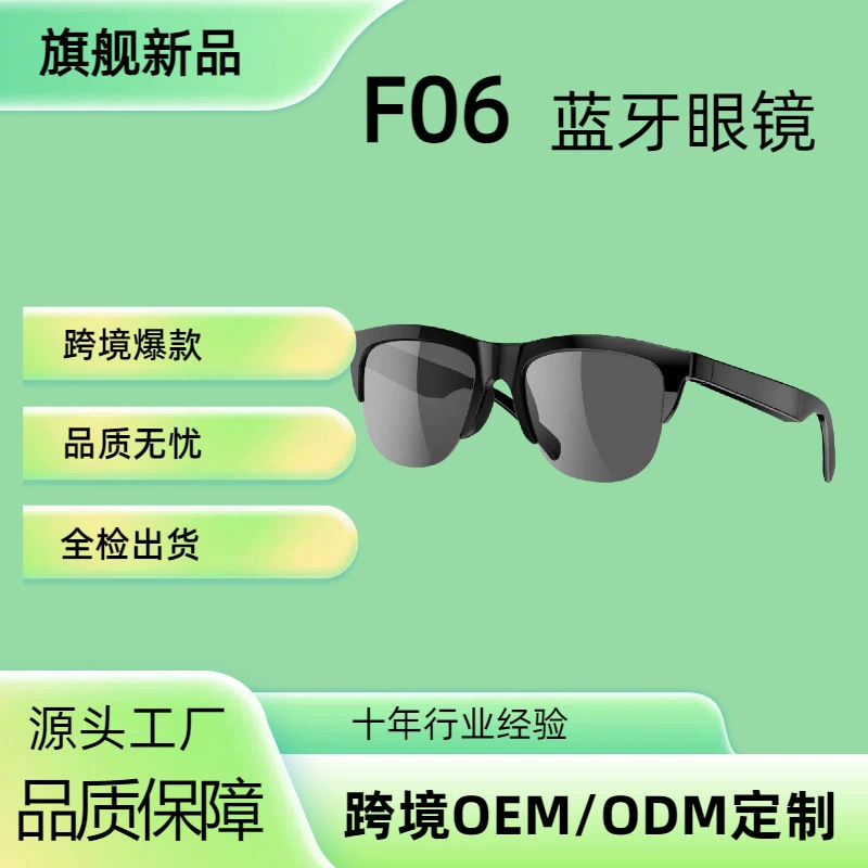 Smart wireless headphones, three dimensional glasses, bluetooth, UV protection