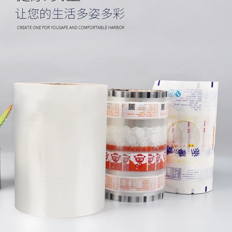 厂家供应空白透明卷膜食品复合材质 CPP茶叶包装膜 可定制印刷