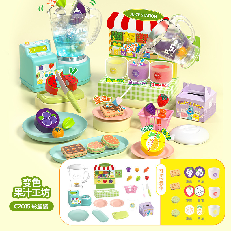 변색 과즙기 (가격 통제: 99위안)