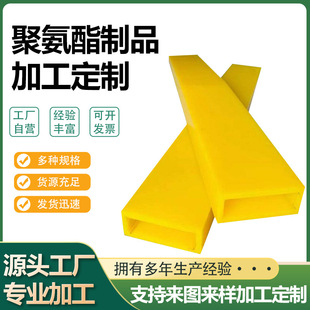 Spot Forklift Protective Cover Polyurethane Forklift Cover Anti-Slip Forklift Accessories Rubber Buffer Front Fork Protective Cover Poly