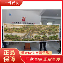 V45O已绣好的纯手工十字绣成品清明上河图满绣2米3米客厅大幅挂画