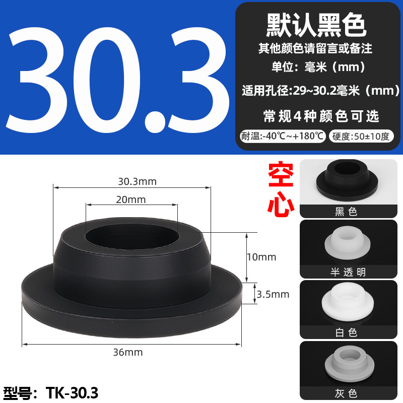 耐高温シリコンプラグ衝撃ゴムt型プラグ黒色軟質皮マット中実丸穴プラグ式蓋|undefined