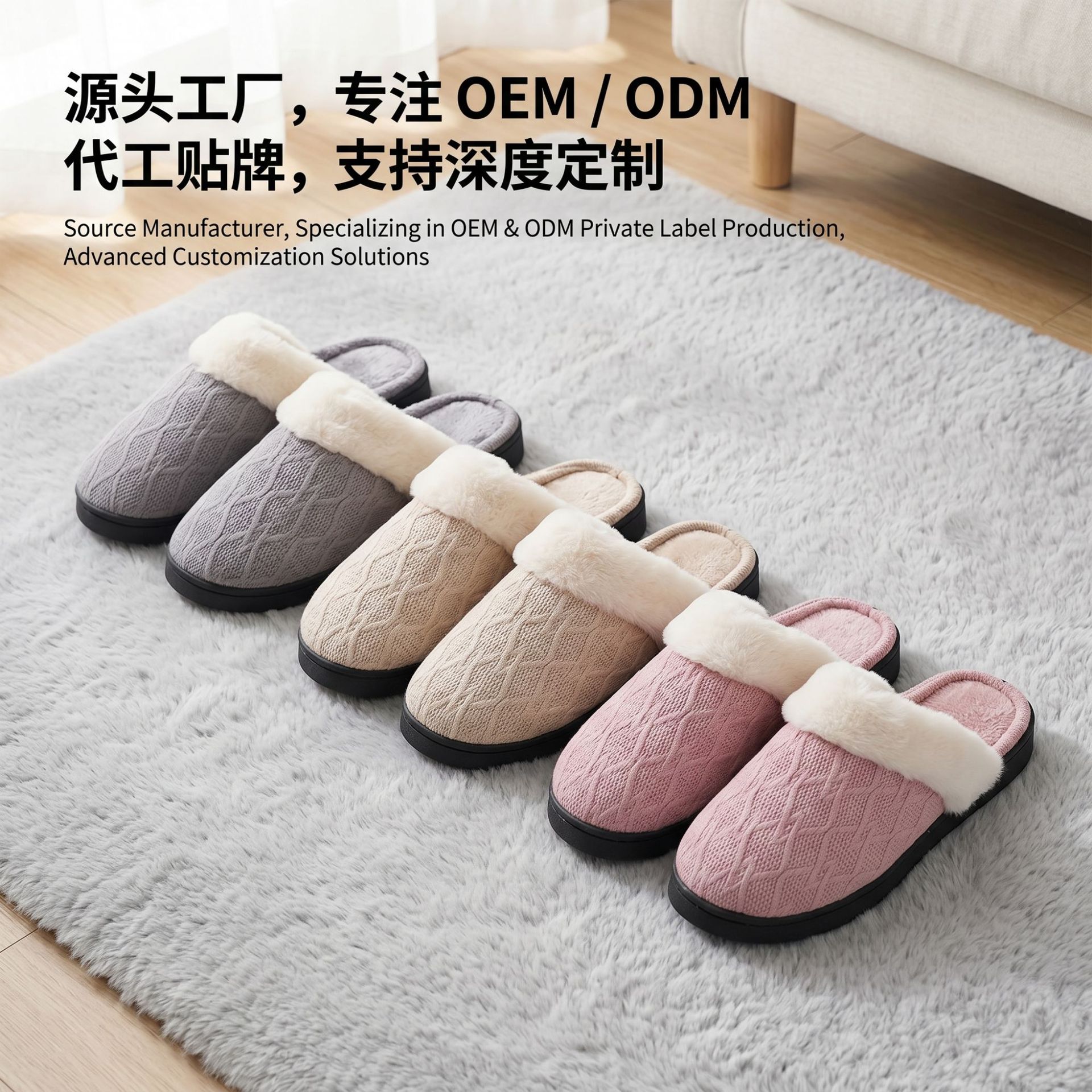 跨境冬季毛毛拖鞋居家防滑保暖棉拖毛绒厚底情侣款V型毛口棉拖鞋