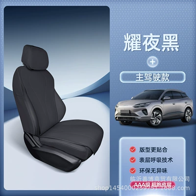 Modelə uyğun (Original) oturacaq örtükləri Seat Cushion, Universal Seat Cover - sea-lion-06-yeye-black-main-driver-single-seat-dmi