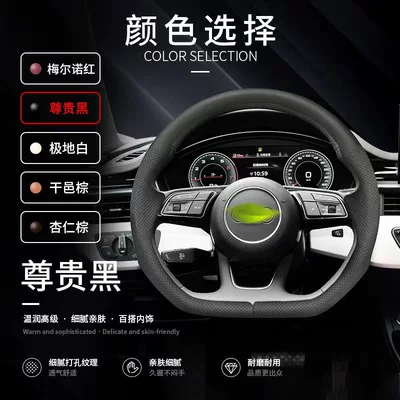 Steering wheel cover – Cassette-Style Handle Cover - nappa-leather-texture-premium-black-type-b-audi-exclusive-card-style-360-full-coverage-38cm