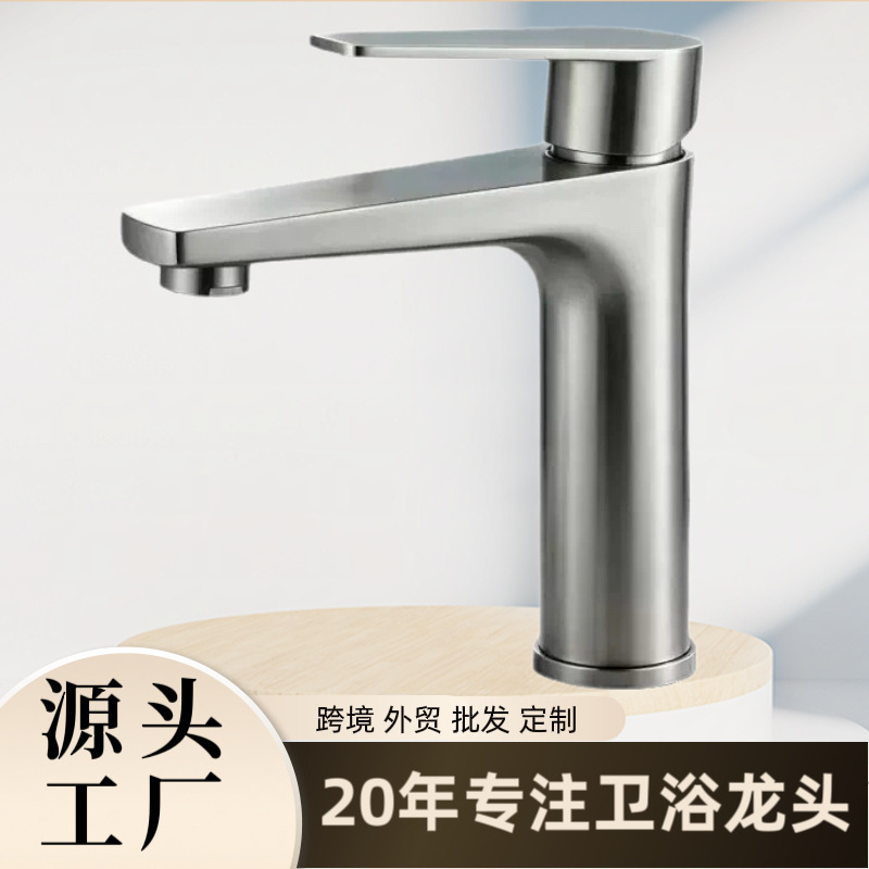 Cross-border 304 stainless steel faucet, hot and cold bathroom basin faucet, washroom washbasin faucet, handwashing basin Cross-border 304 stainless steel faucet, hot and cold bathroom basin faucet, washroom washbasin faucet, handwashing basin