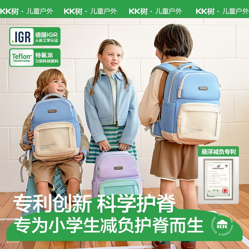 KK Tree Suspender Escuelas escolares para estudiantes de primaria Niños y niñas de primer a tercer y sexto grado