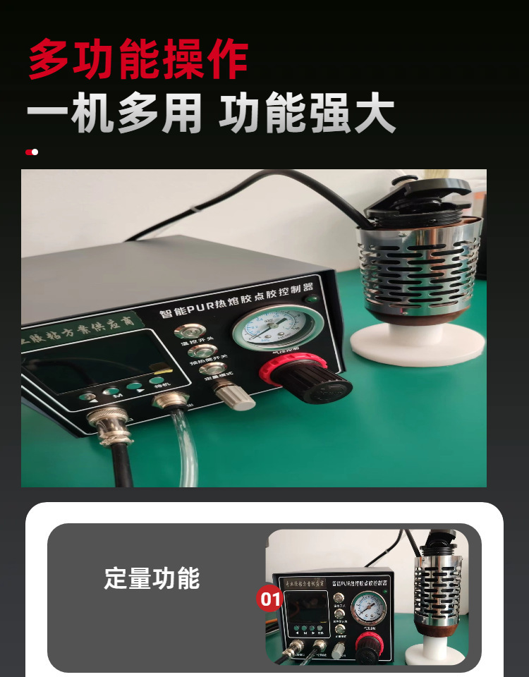 一键上货_20250925105857