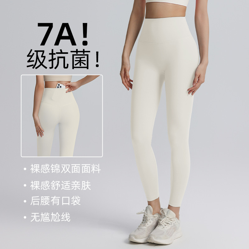 Popular Summer Long Breathable Yoga Pants Sportswear Butt Lift High Waist Running Sports Quick-Drying Yoga Pants for Women