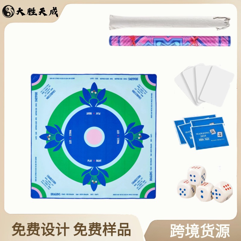 Mahjong Tablecloth Cross-Border Amazon Rubber Table Mat Non-Slip Noise-Reducing Household Easy-Care Stain-Resistant Mahjong Table Mat