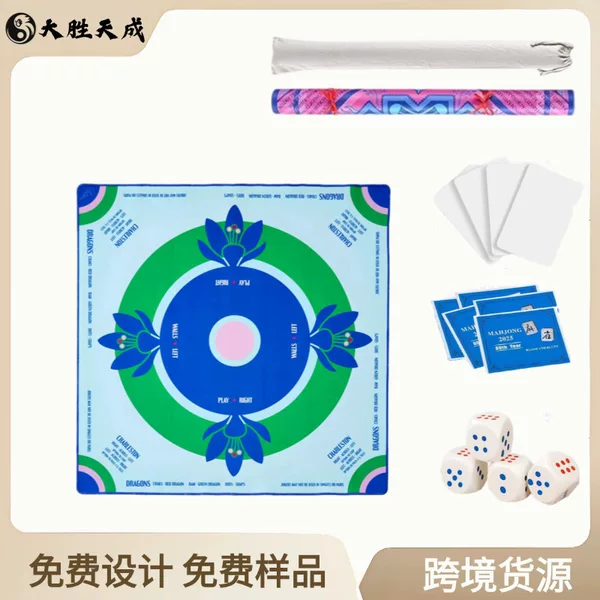 Mahjong Tablecloth Cross-Border Amazon Rubber Table Mat Non-Slip Noise-Reducing Household Easy-Care Stain-Resistant Mahjong Table Mat