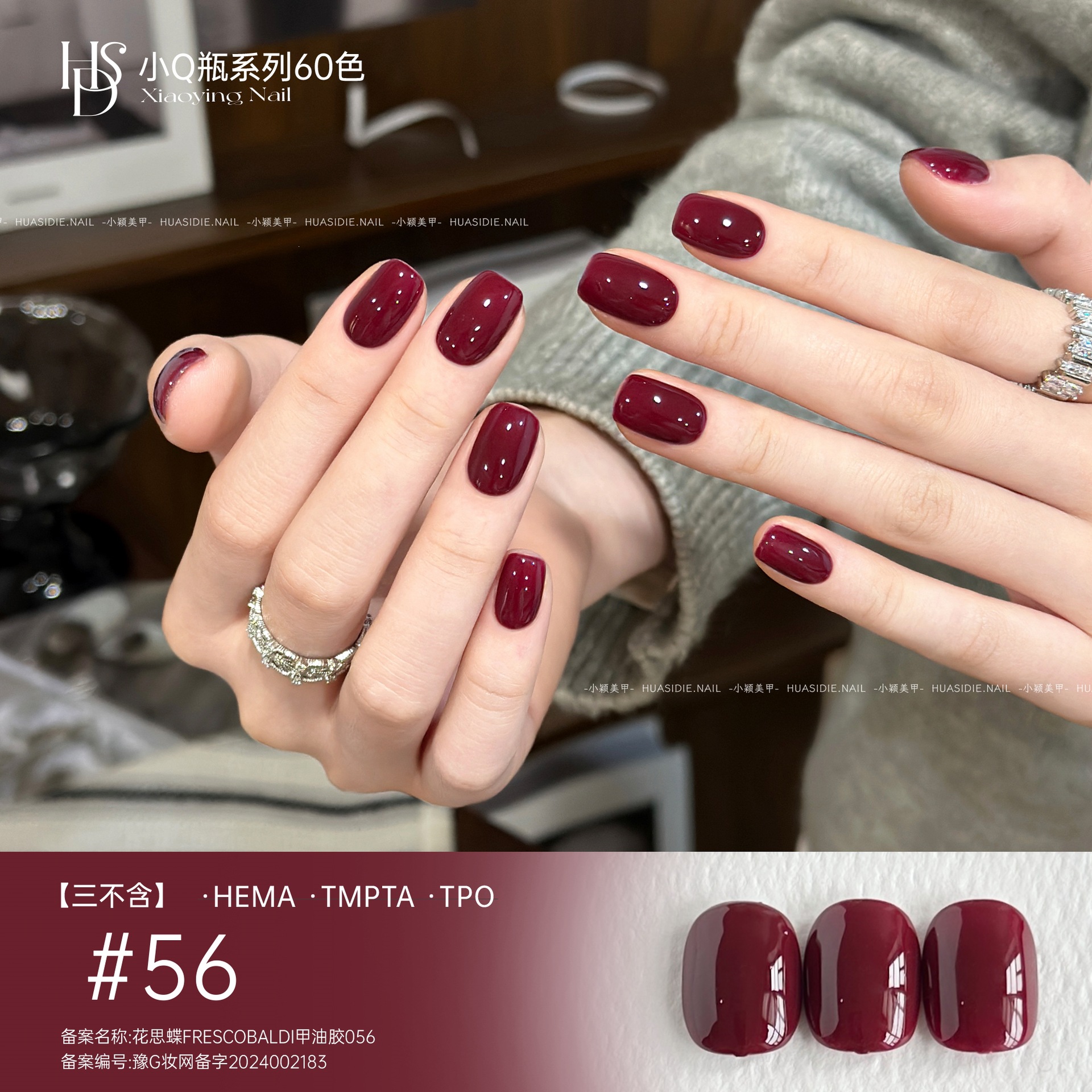 Huasidie small Q bottle-56