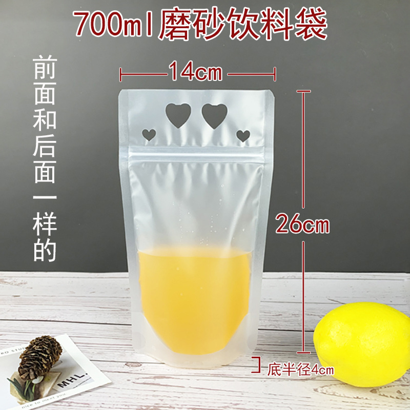 Bolsa de bebida esmerilada 700ML amor agujero