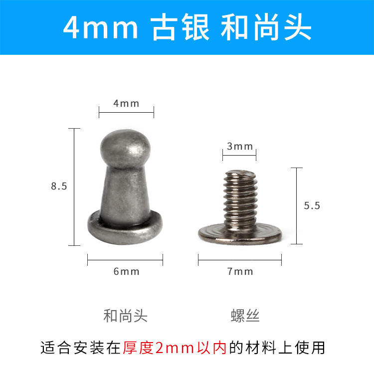 Fábrica transfronteriza Heshang cabeza pezón uñas aleación de zinc hierro inferior remache equipaje accesorios de hardware de cuero al por mayor