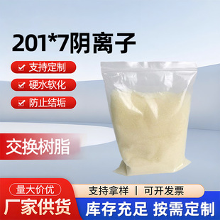 ����201*7��x�ӽ��Q��֬���Sˮ偠tˮ��֬�|��ܛ���c�͘�֬�S��