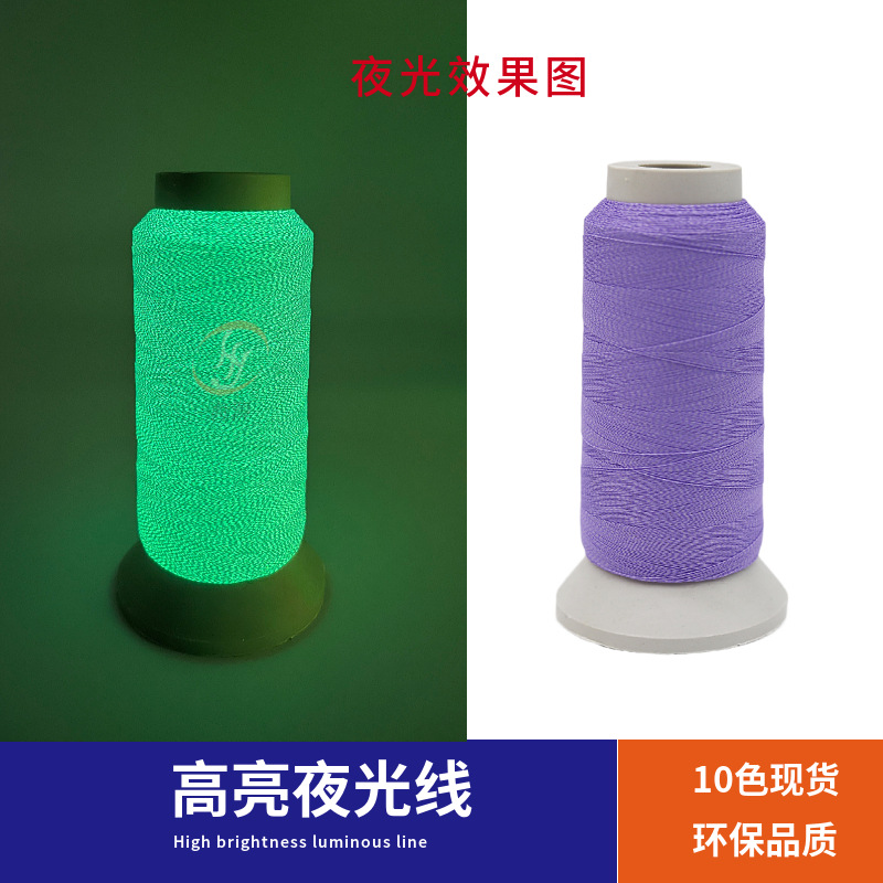 보라색 * 150D/2(1000 야드)