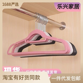 衣架;衣夹裤夹;衣钩/挂钩