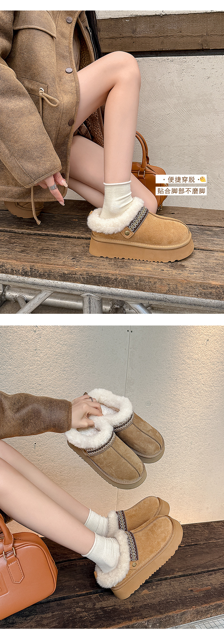 Giày bốt tuyết đế dày nữ mũi tròn lót lông cừu ấm áp kiểu dép nửa Birkenstock — con lạc đà chi tiết 20