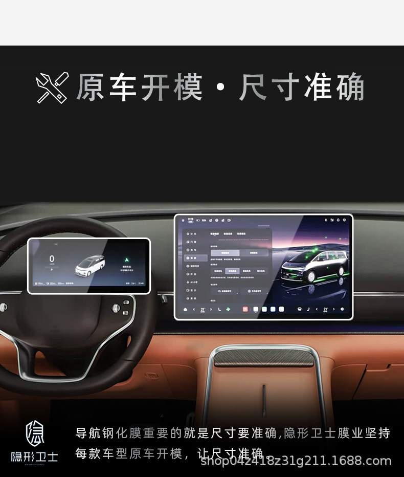 Suitable for 26 Models of Leapmotor D99 Central Control Navigation Instrument Interior Display Screen Protective Tempered Film Car Interior Decoration Accessories