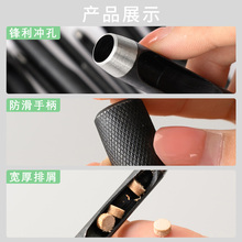 工业圆冲钢冲腰带皮带打孔器布料毛毡纸皮革冲子diy手工冲孔工具