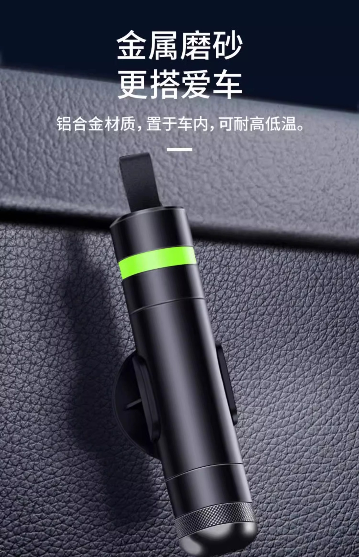 Car window breaker artifact car multi-function safety hammer one second window breaker car escape hammer carry-on smashing glass