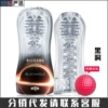 Blackhole Black Cave with Red Pills (Limited Limited Price 75)