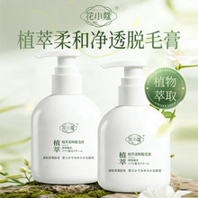 ��48С�r�l؛����Сޢֲ�����Óë���غͲ��̼���ë�������c�ֱ�