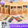 绘画无毒宝宝儿童蜡笔