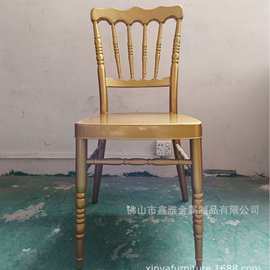 酒店婚庆宴会椅铁艺餐椅波浪椅拿破仑饭店靠背椅竹节古堡椅休闲椅