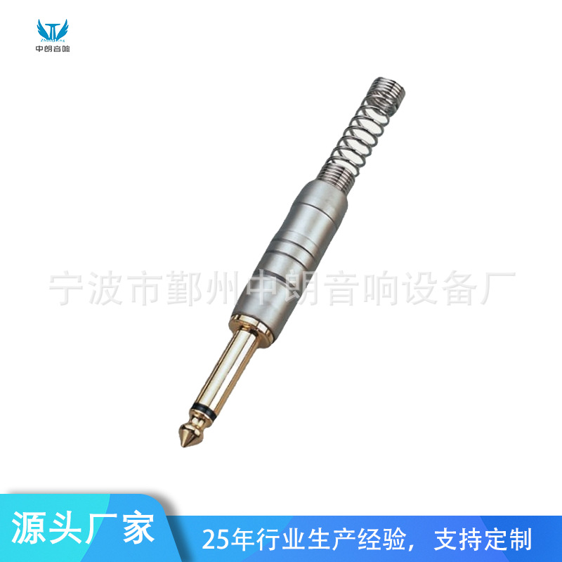 厂家直供镀镍6.35音频插头单声道大二芯插头带弹簧麦克风TC030