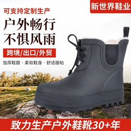 童雨靴;男式雨鞋;女式雨鞋