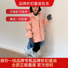 小黄鸭木之芽品牌折扣童装秋冬新款儿童外套棉服直播创业尾货货源