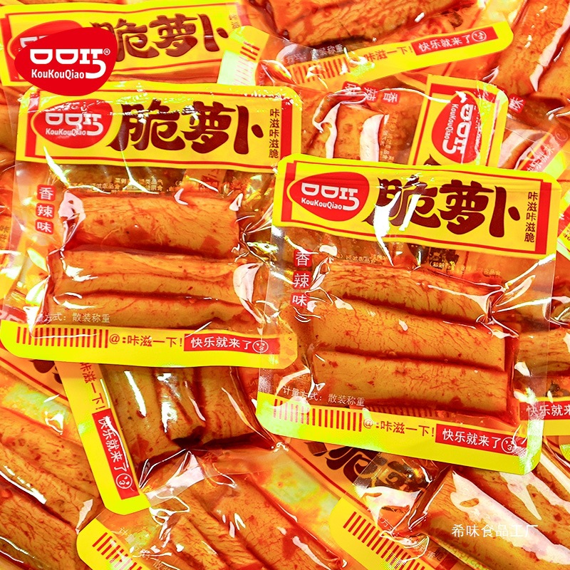 口口巧香辣脆萝卜条萝卜干小包装下饭菜咸菜休闲零食小吃湖南特产