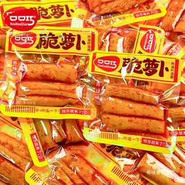 口口巧香辣脆萝卜条萝卜干小包装下饭菜咸菜休闲零食小吃湖南特产