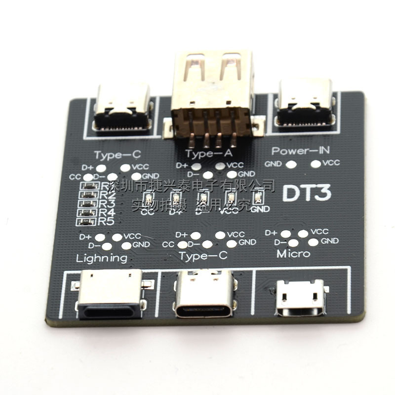 データ線検査板DT3はアップルのアンドロイドType-cインターフェイスの急速充電線異常検出器を適用する|undefined