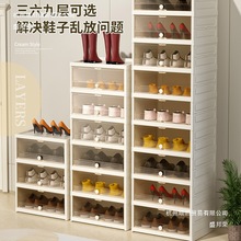 鞋子收纳省空间鞋柜塑料分层鞋盒简易放鞋收纳盒放鞋架子鞋架