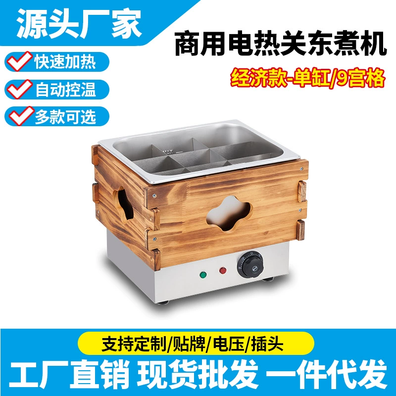 В наличии коммерческая японская горячая кастрюля для девяти решеток для шашлыка, подходит для уличной торговли, острая горячая кастрюля с решетками.