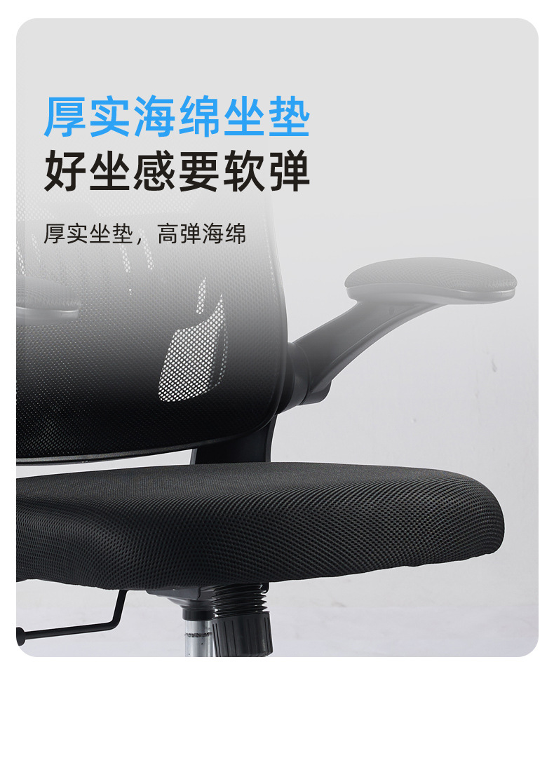 详情_12.jpg