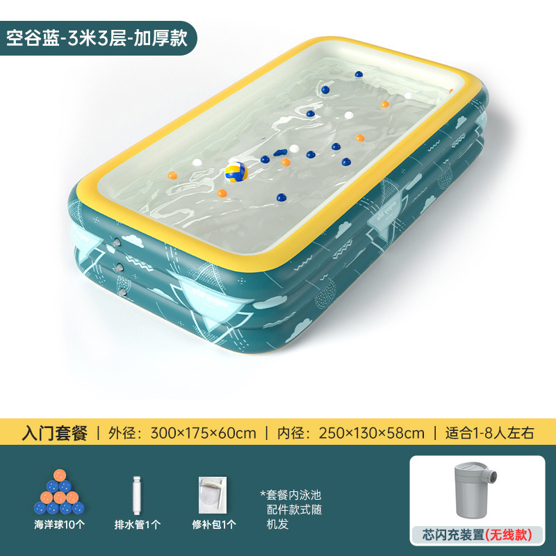 【】두꺼운 3.3m 레이어 빈 계곡 블루(무선 플래시 충전) 입문 선물