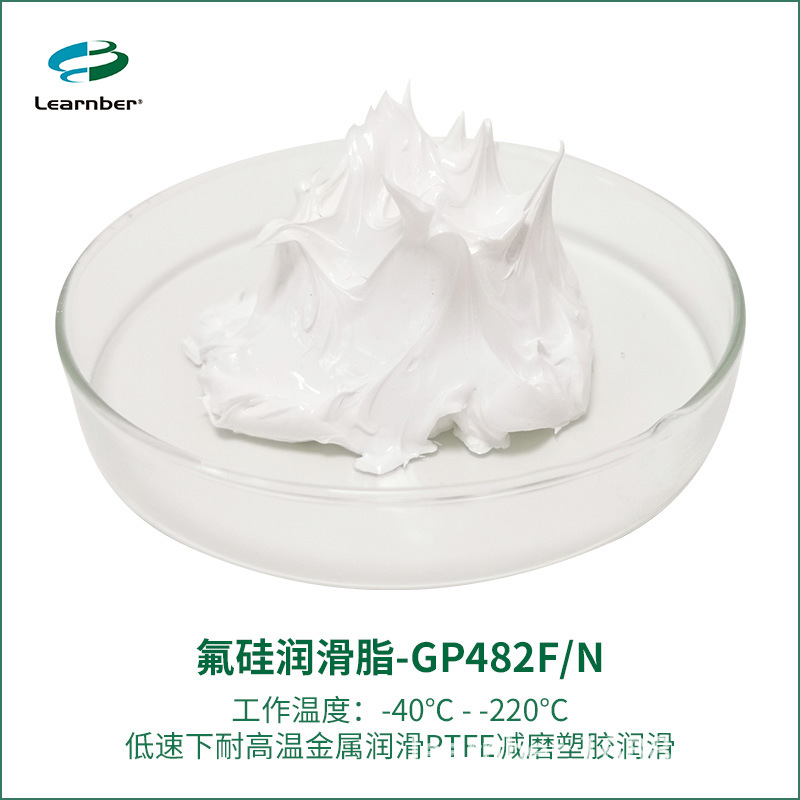 联博汽车拉索润滑油脂拉锁脂润滑脂 白脂通用润滑脂厂家直销