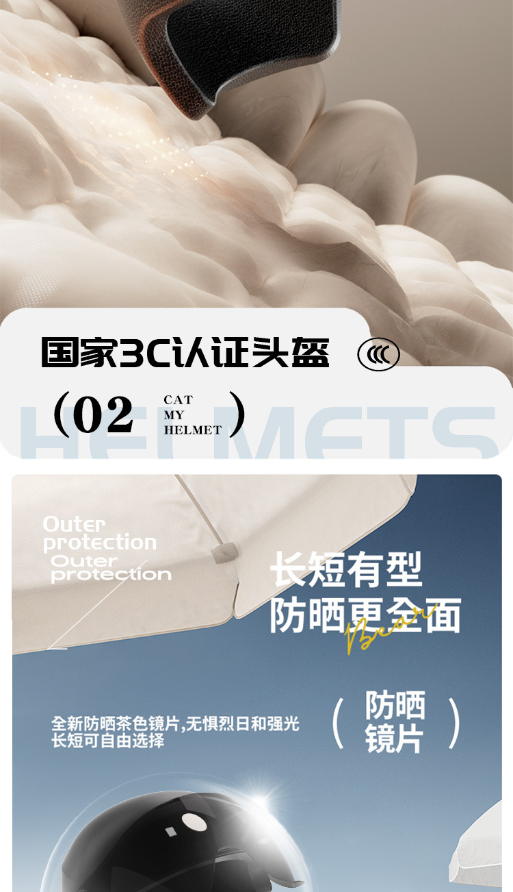 New national standard electric battery car 3C helmet four seasons universal men's and women's motorcycle helmet summer sunscreen half helmet
