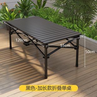 Outdoor Table and Chair Set Folding Table Portable Backrest Leisure Art Sketching Multifunctional Moon Chair Travel Folding Chair